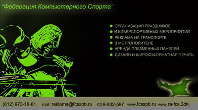 Работа 3388166