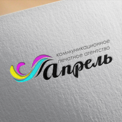 Создание логотипа для печатного агенства «Апрель».