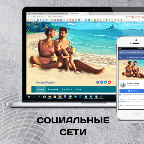 обложка для сайта
