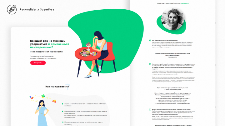 Разработка сайта под ключ
