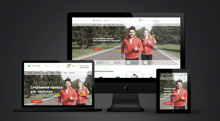Sport-shop «Green FROG»