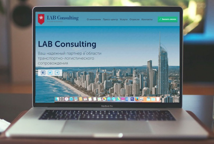 LAB Consulting