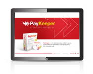 Электронная презентация PayKeeper