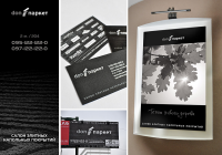 Фирменный стиль магазина напольных покрытий