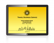 Электронная презентация