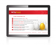 Презентация платежной системы Pay Keeper