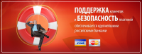 статичный баннер
