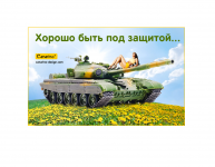 Интернет-открытка Canarino