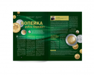 Журналы Rich Club разных выпусков