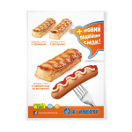 Плакат "Форнетти"
