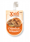 Воблер "Форнетти-Хлеб"