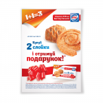 Акционный плакат для сети магазинов АТБ