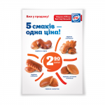 Акционный плакат для сети магазинов АТБ