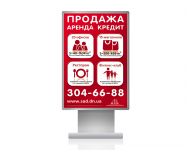 Ситилайт строительной компании САД