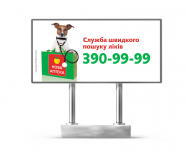 Борд "Новая аптека"