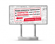 Борд сети ломбардов "Благо"