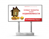 Борд сети ломбардов "Благо"