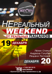 Работа 2390309