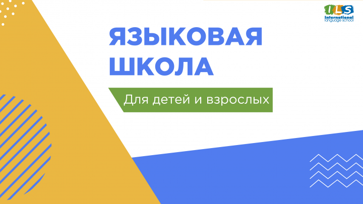 Обложка презентации
