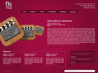 Просто студия