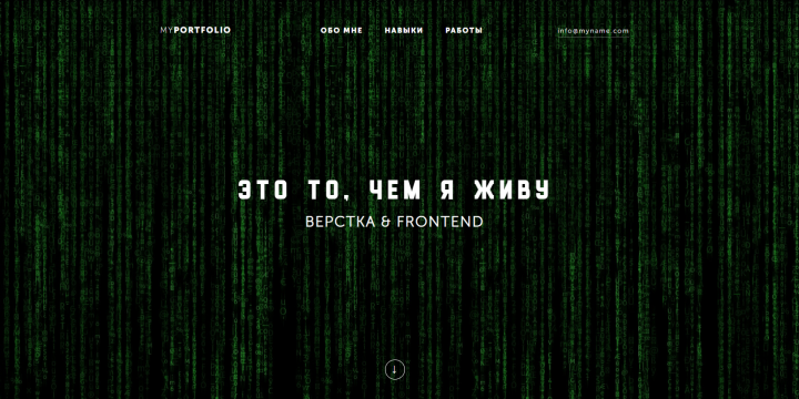Portfolio