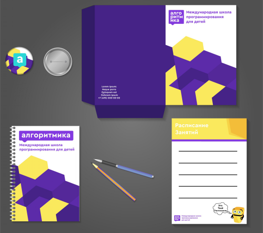 Algorithmic International Programming School For Kids