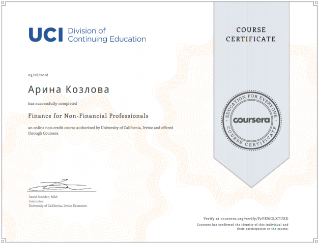 Сертификат о прохождении курса Finance for Non-Financial Prof-s