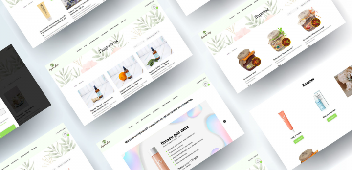 Интернет-магазин натуральной косметики Organic Shop