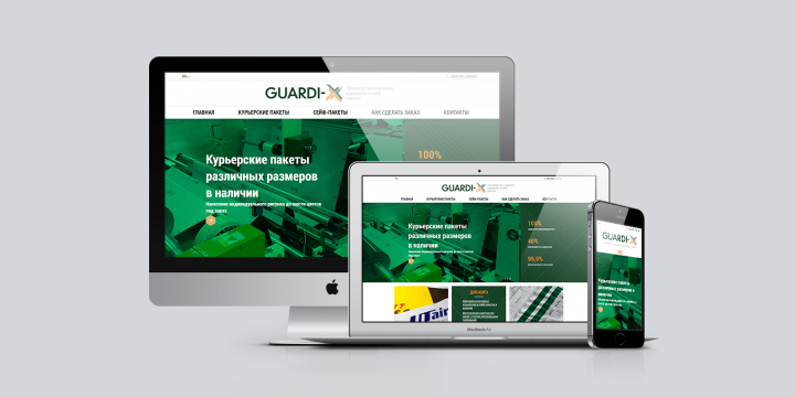 Разработка логотипа для Guardi-x