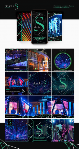 Оформление аккаунта Инстаграм для компании Double S