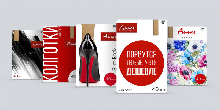 Дизайн упаковки для компании  «Annes»