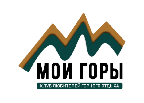 Логотип для клуба любителей горного отдыха
