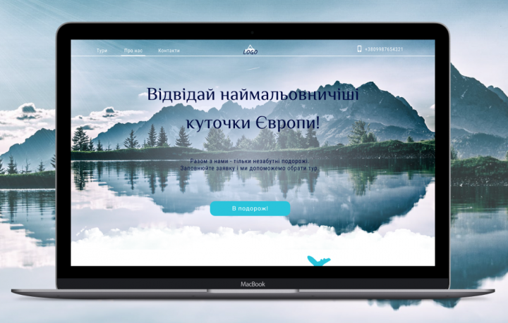 Дизайн-макет сайта для турагентства