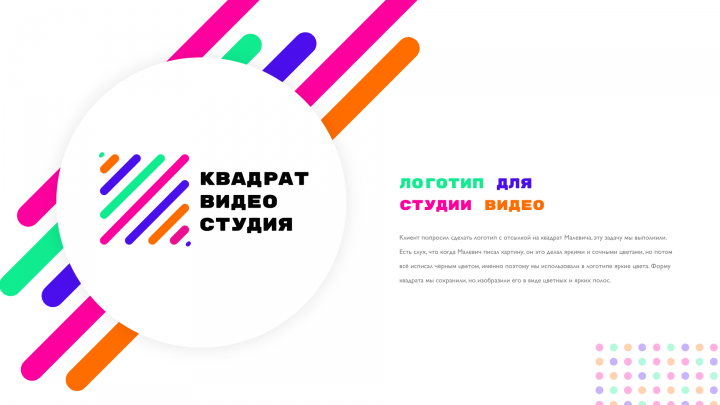 Работа 3819901