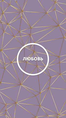 Работа 3813077