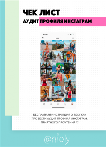 Работа 3813192