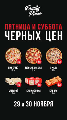 Работа 3783128