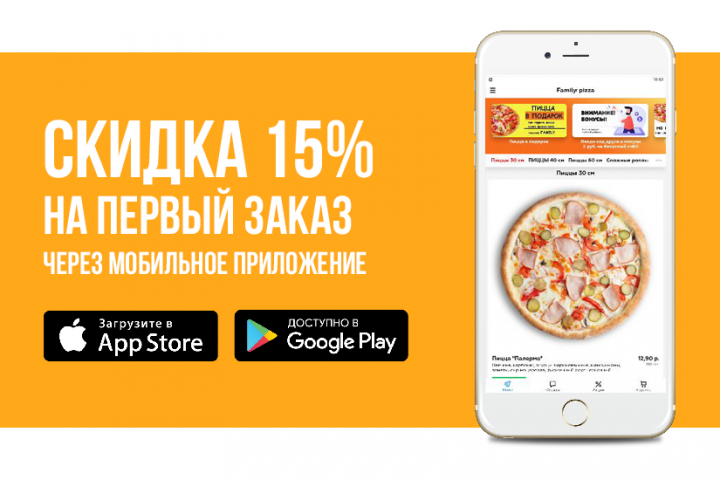 Работа 3783125