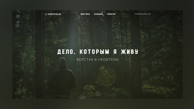 myportfolio