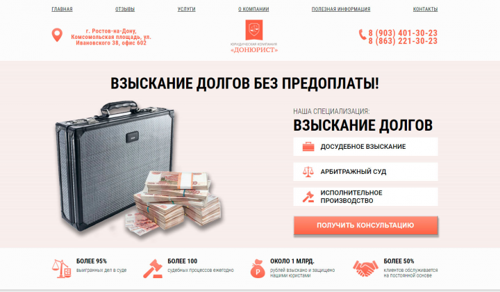 Дюнарист