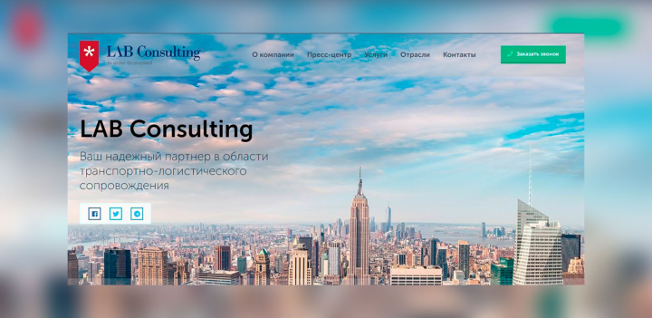 LabConsulting