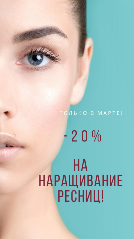 Рекламный баннер для Instagram 3