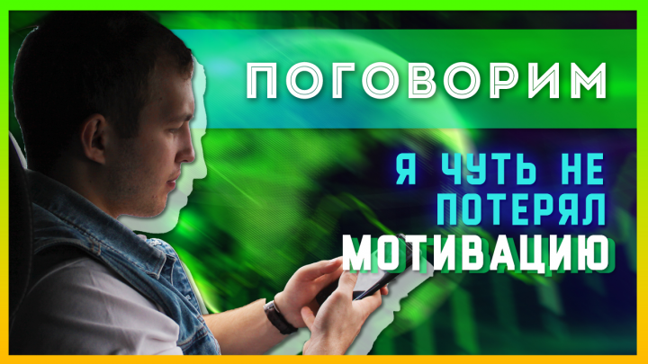 Обложка для видео YouTube