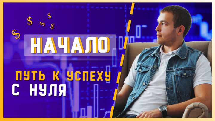 Обложка для видео YouTube