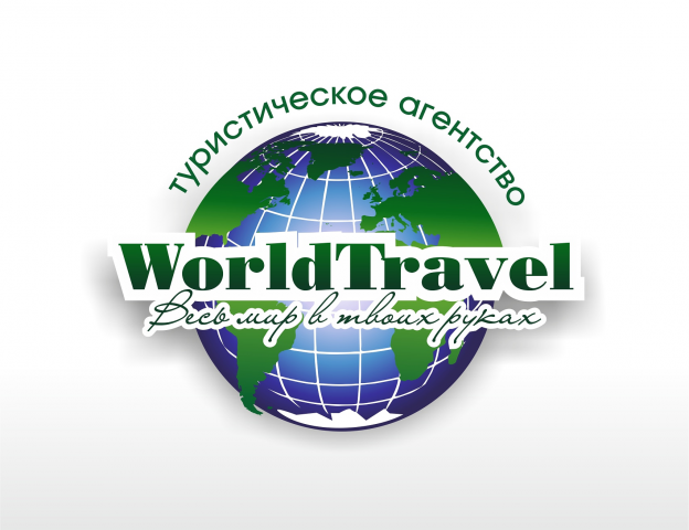 Логотип для туристического агентства