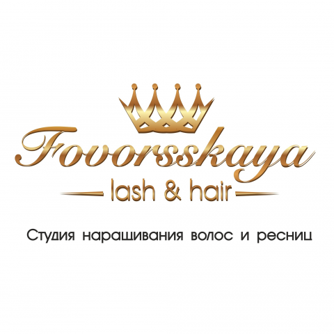 Именной логотип