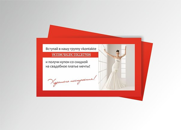 Визитка