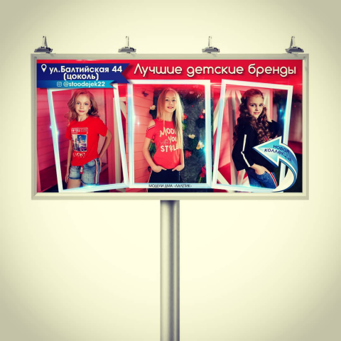 Баннер 3*6