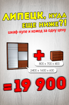 Баннер для VM48