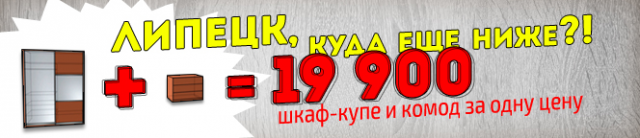 Баннер для VM48